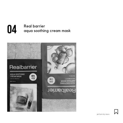 アクアスージングアンプルマスク/Real Barrier/シートマスク・パックを使ったクチコミ(3枚目)
