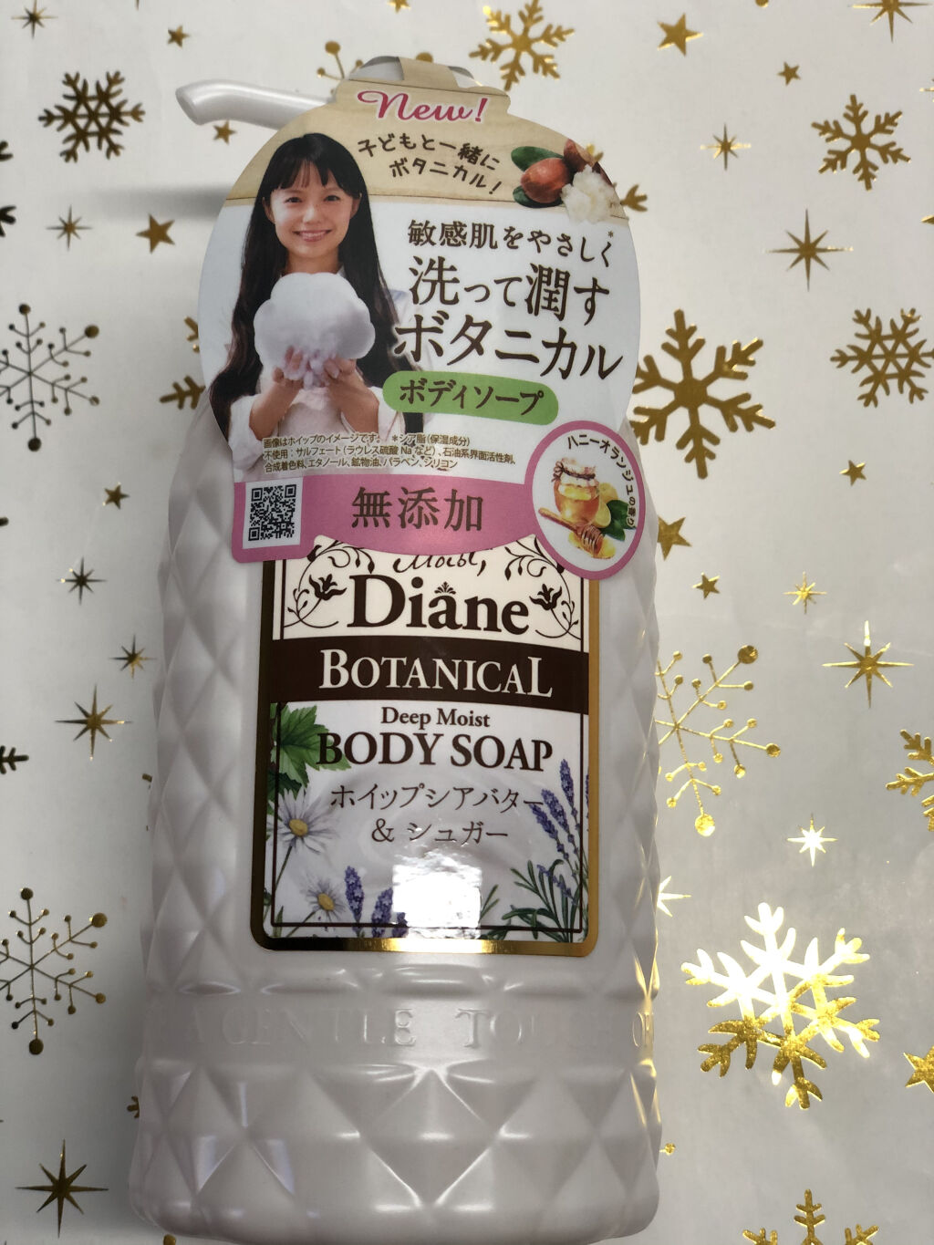 ハニーオランジュの香り/ボディソープ/ダイアン/ボディソープを使ったクチコミ（1枚目）