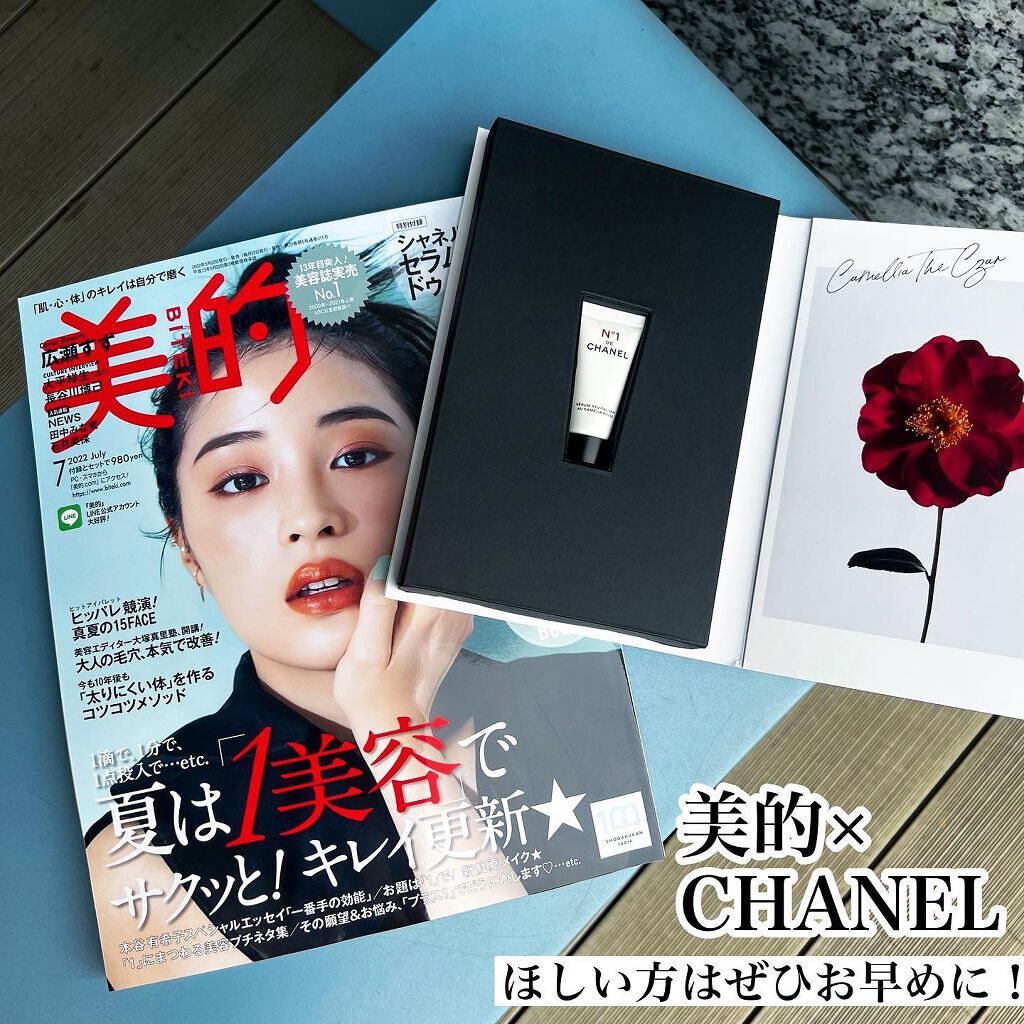 ãã«ãð§ãã©ããããŸã on LIPS ãæ¬æ¥5æ20æ¥çºå£²ð¥çŸç7æå·â€ïžâð¥éåžžçãšã¹ãã·ã£ã«ãšãã£..ãïŒ1æç®ïŒ