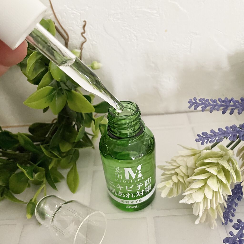 薬用ブースターオイル エッセンス/MEDISTHE/美容液を使ったクチコミ（2枚目）