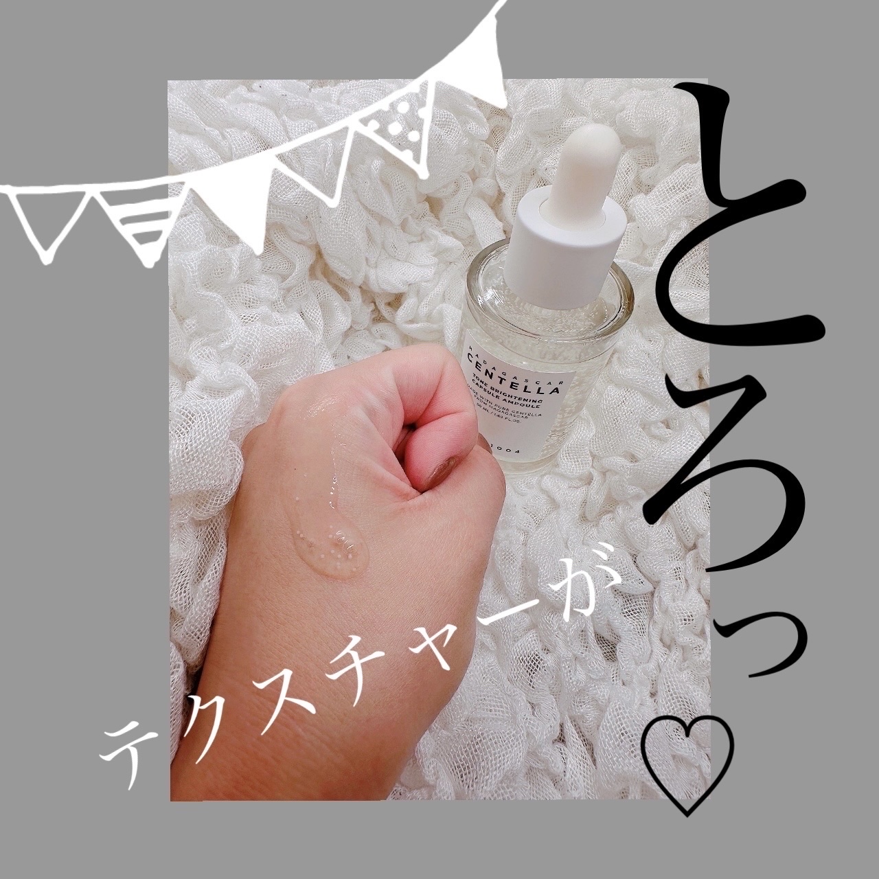 トーンブライトニング カプセルアンプル/SKIN1004/美容液を使ったクチコミ（2枚目）