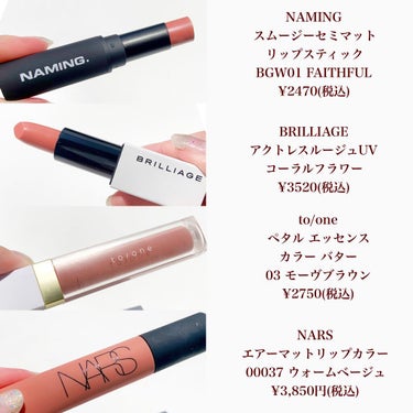 エアーマット リップカラー/NARS/口紅を使ったクチコミ（3枚目）