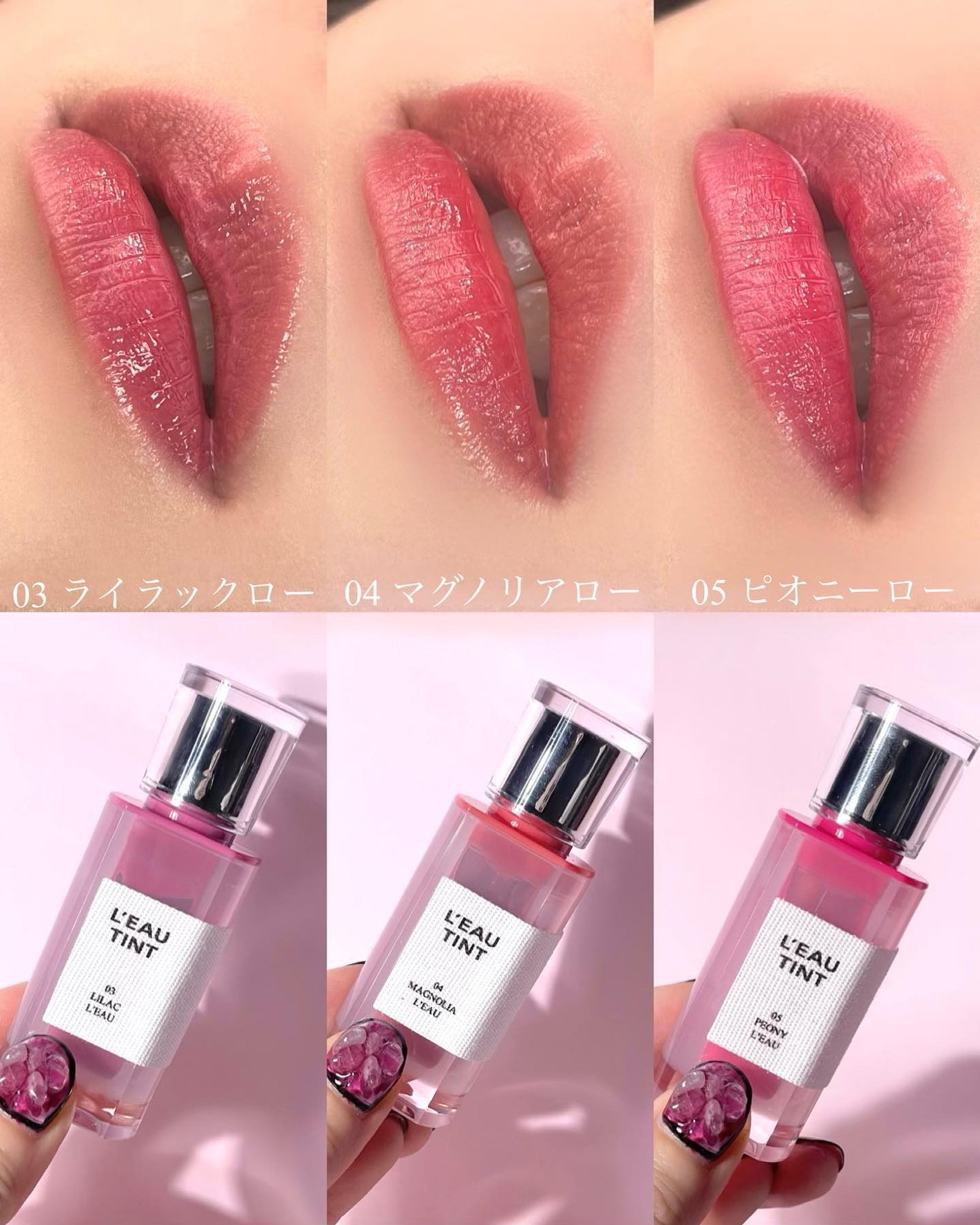 ローティント/BBIA/リップティントを使ったクチコミ(3枚目)