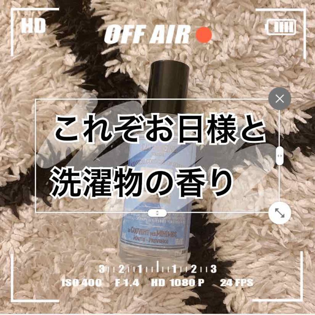 オーデクリスタル（コロン）/ル クヴォン メゾン ド パルファム/香水(メンズ)を使ったクチコミ（2枚目）