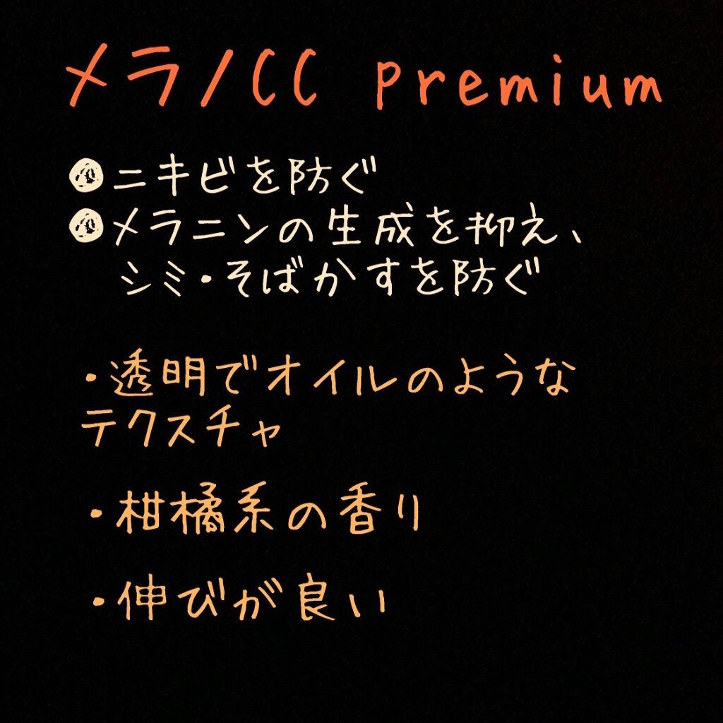 C25セラム ネオ/オバジ/美容液を使ったクチコミ(4枚目)