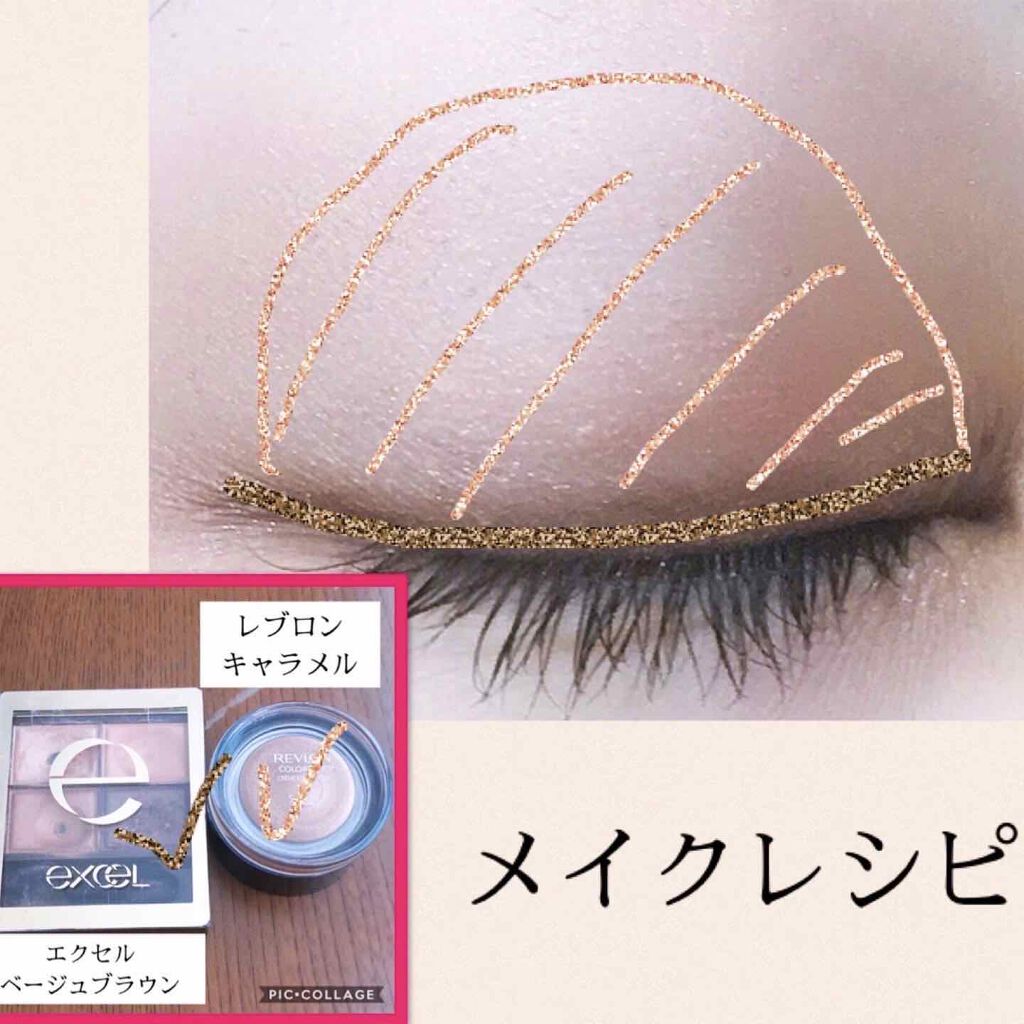 スキニーリッチシャドウ/excel/アイシャドウパレットを使ったクチコミ(3枚目)