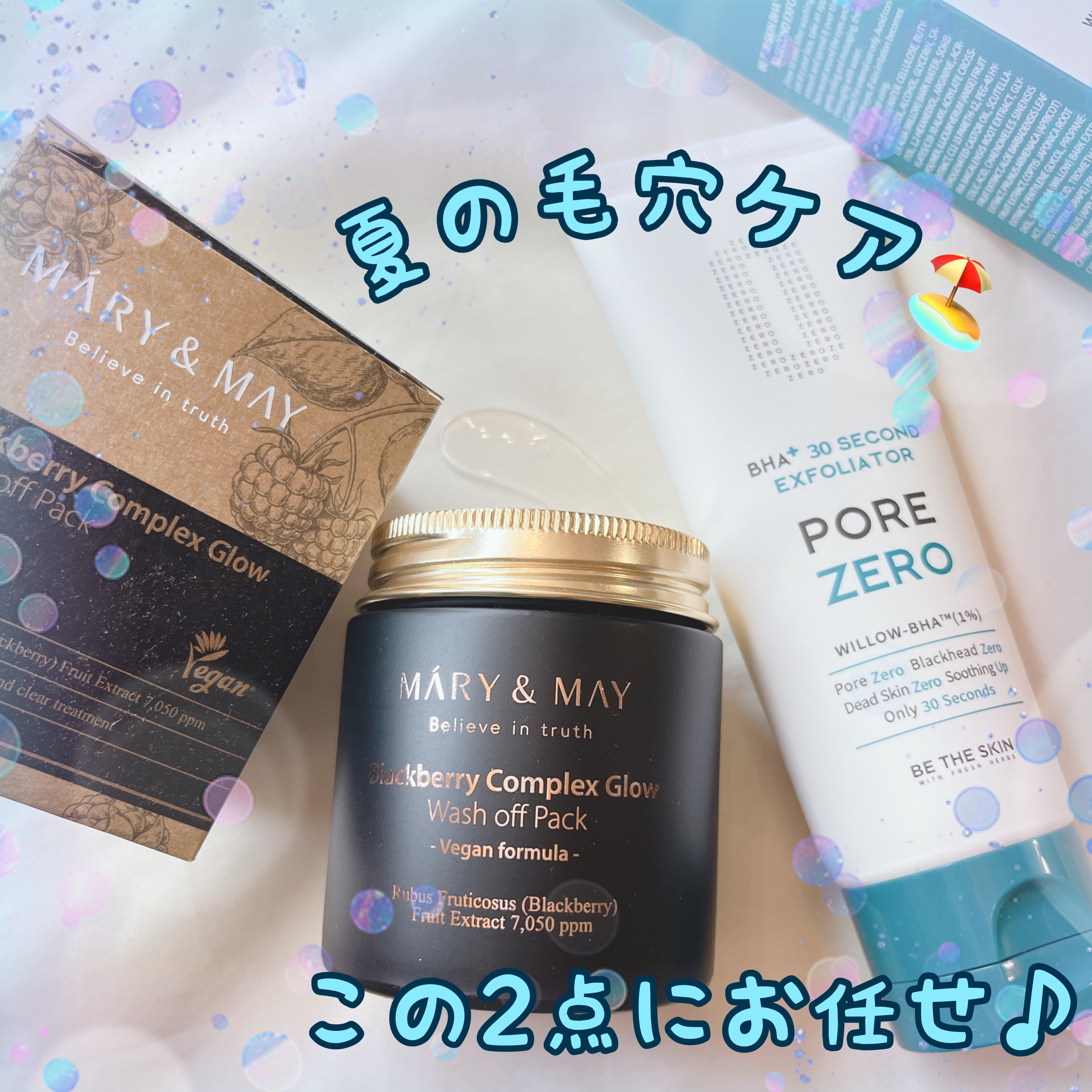 BHA+ PORE ZERO 30 SECOND EXFOLIATOR/be the skin/ピーリングを使ったクチコミ（1枚目）