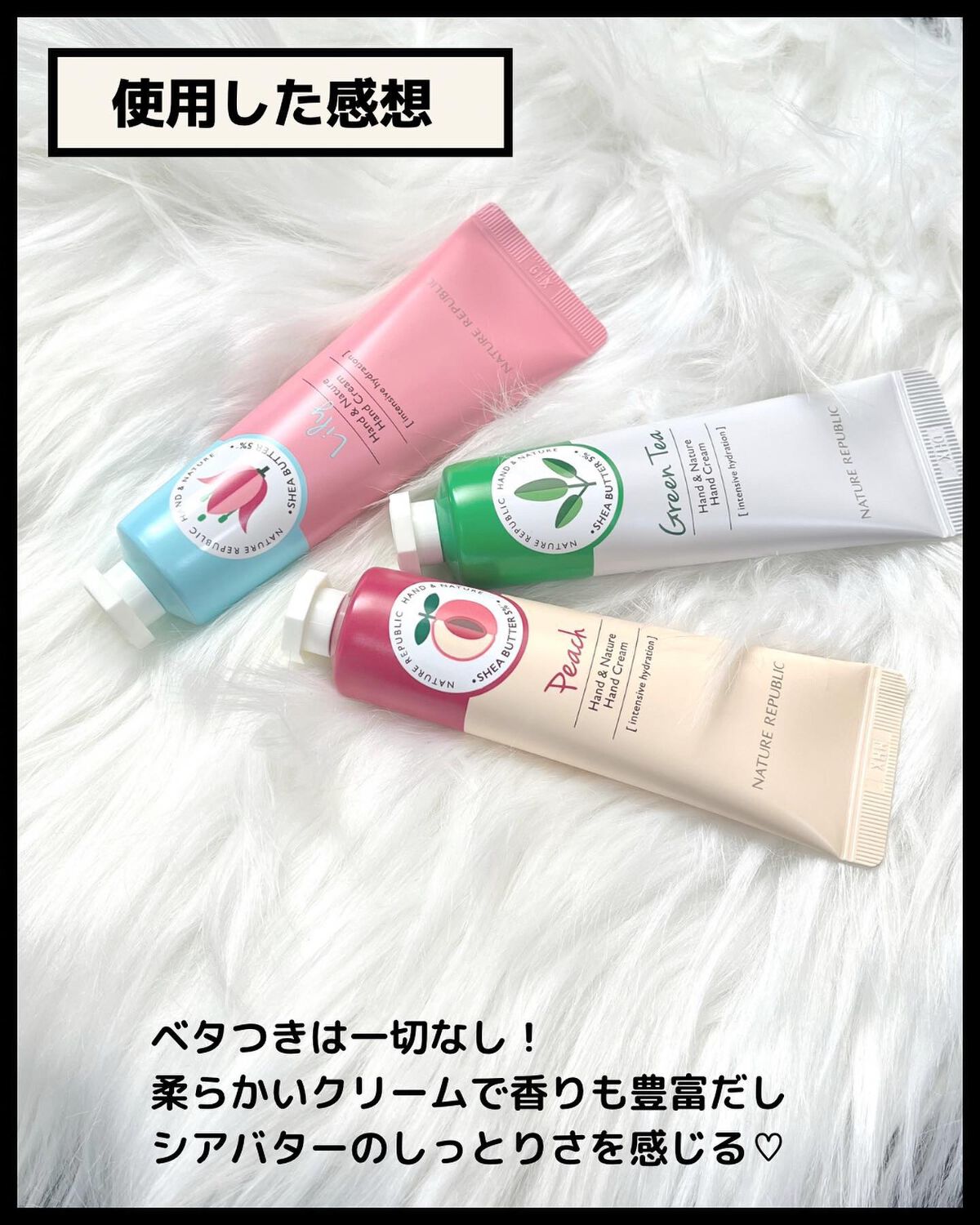 ハンドアンドネイチャーハンドクリーム APPLE MANGO/ネイチャーリパブリック/ハンドクリームを使ったクチコミ(6枚目)