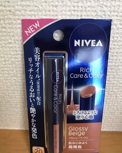 ニベア リッチケア&カラーリップ/ニベア/リップクリームを使ったクチコミ(1枚目)
