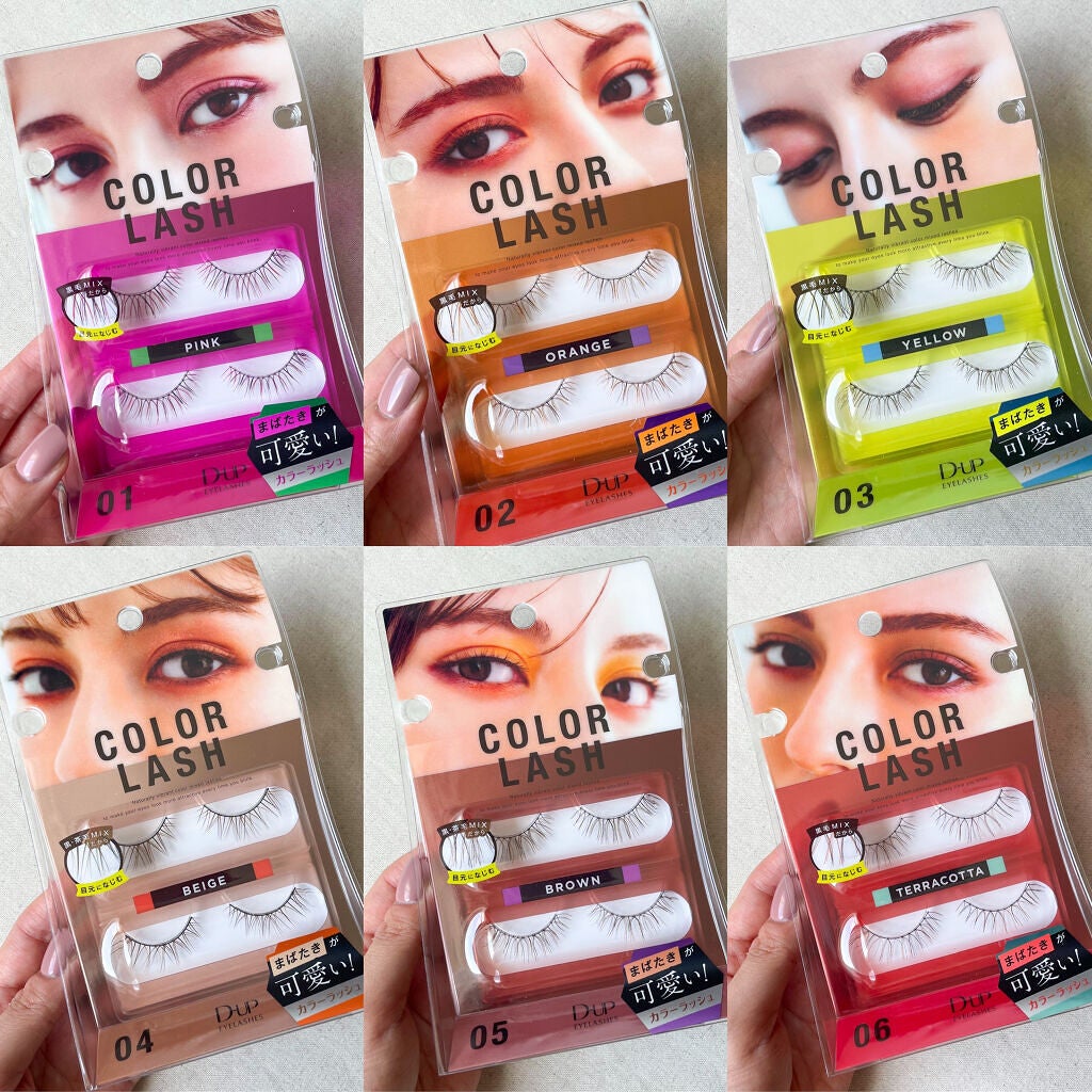カラーラッシュ/D-UP/つけまつげを使ったクチコミ(6枚目)
