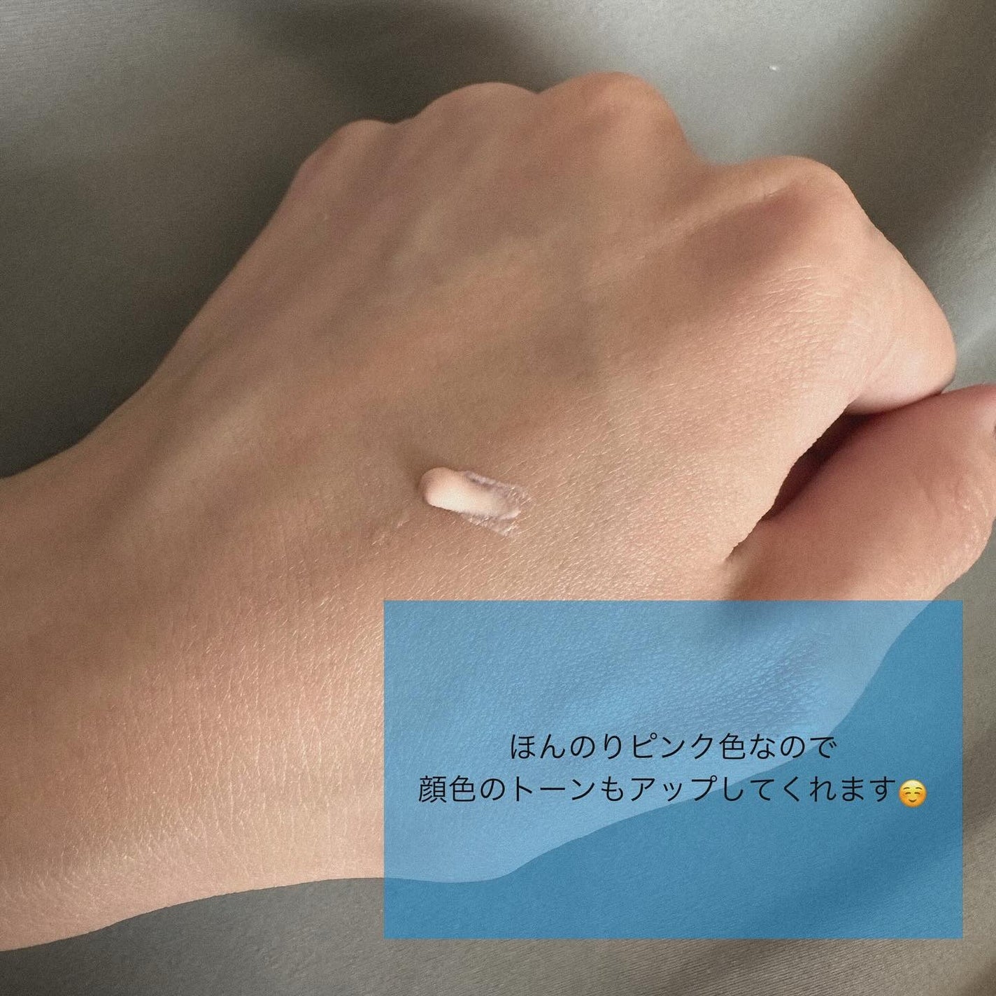 デリケートシルクベールアートプライマー/TFIT/化粧下地を使ったクチコミ(2枚目)