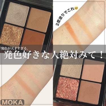 4色アイシャドウパレット/MOKA Japan cosmetics/アイシャドウパレットを使ったクチコミ（1枚目）