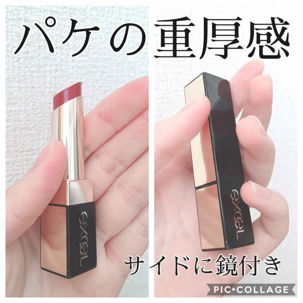 グレイズバームリップ/excel/口紅を使ったクチコミ（2枚目）