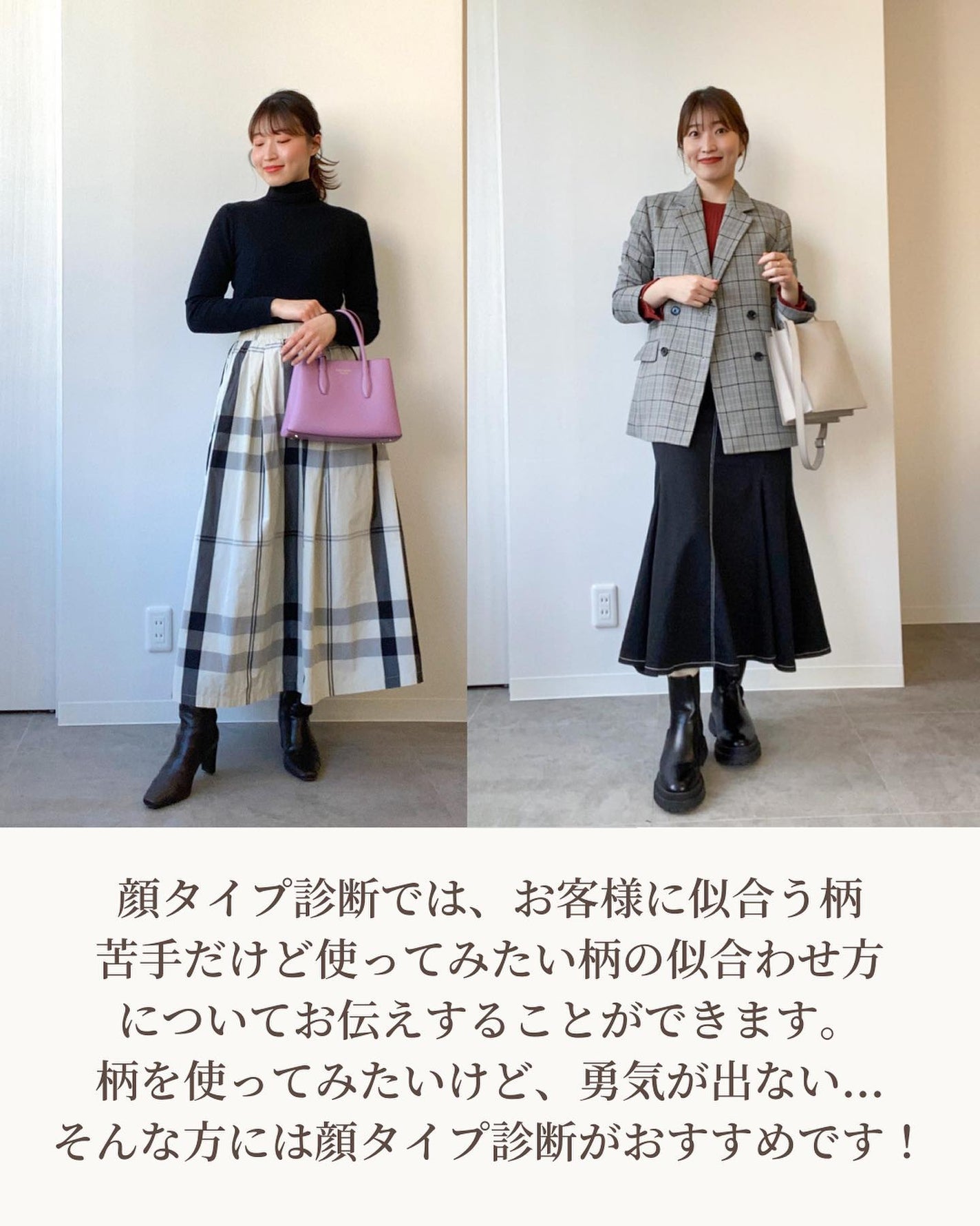 Rina on LIPS 「【ソフトエレガントの似合う柄について】ソフエレさんはあまり柄が..」(9枚目)