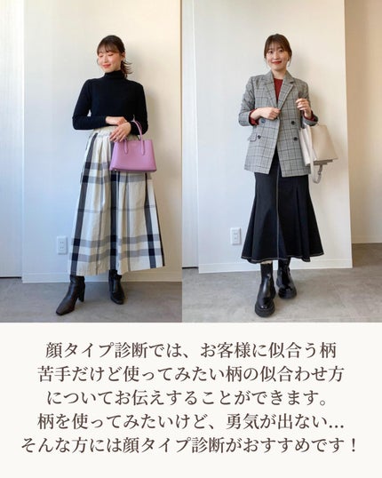 Rina on LIPS 「【ソフトエレガントの似合う柄について】ソフエレさんはあまり柄が..」(9枚目)