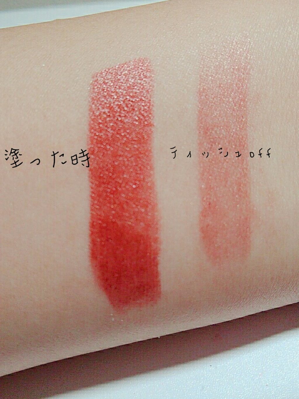 口紅（詰替用）/ちふれ/口紅を使ったクチコミ（2枚目）