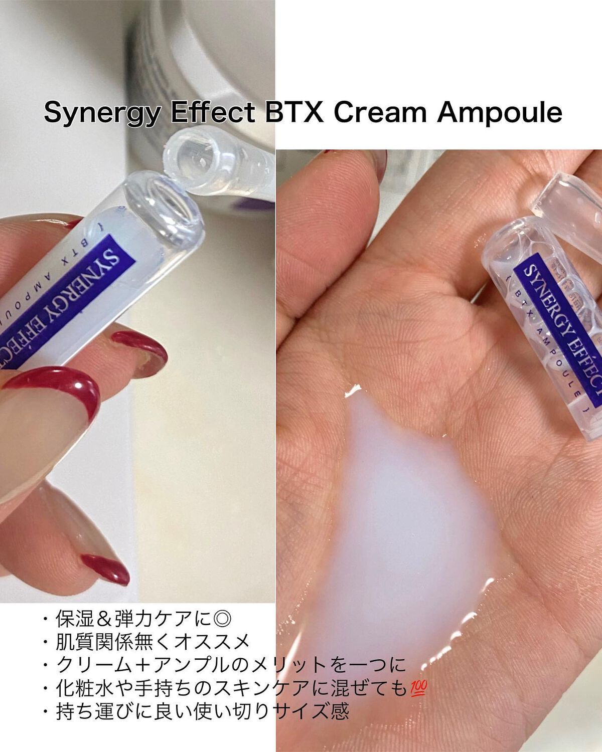 タイムリターンメラトニンクリーム/MAXCLINIC/フェイスクリームを使ったクチコミ（2枚目）