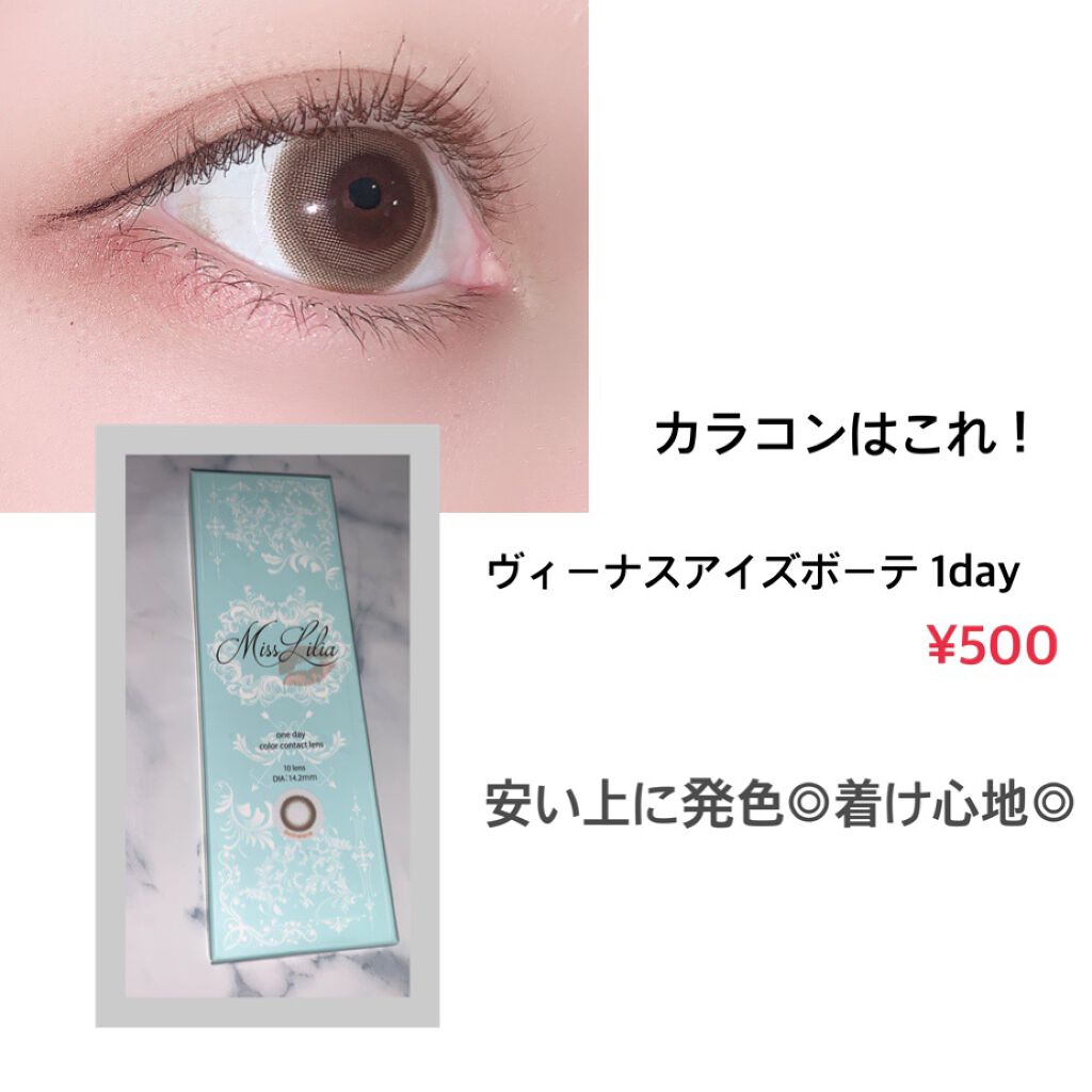 パーフェクトマルチアイズ/キャンメイク/アイシャドウパレットを使ったクチコミ（3枚目）