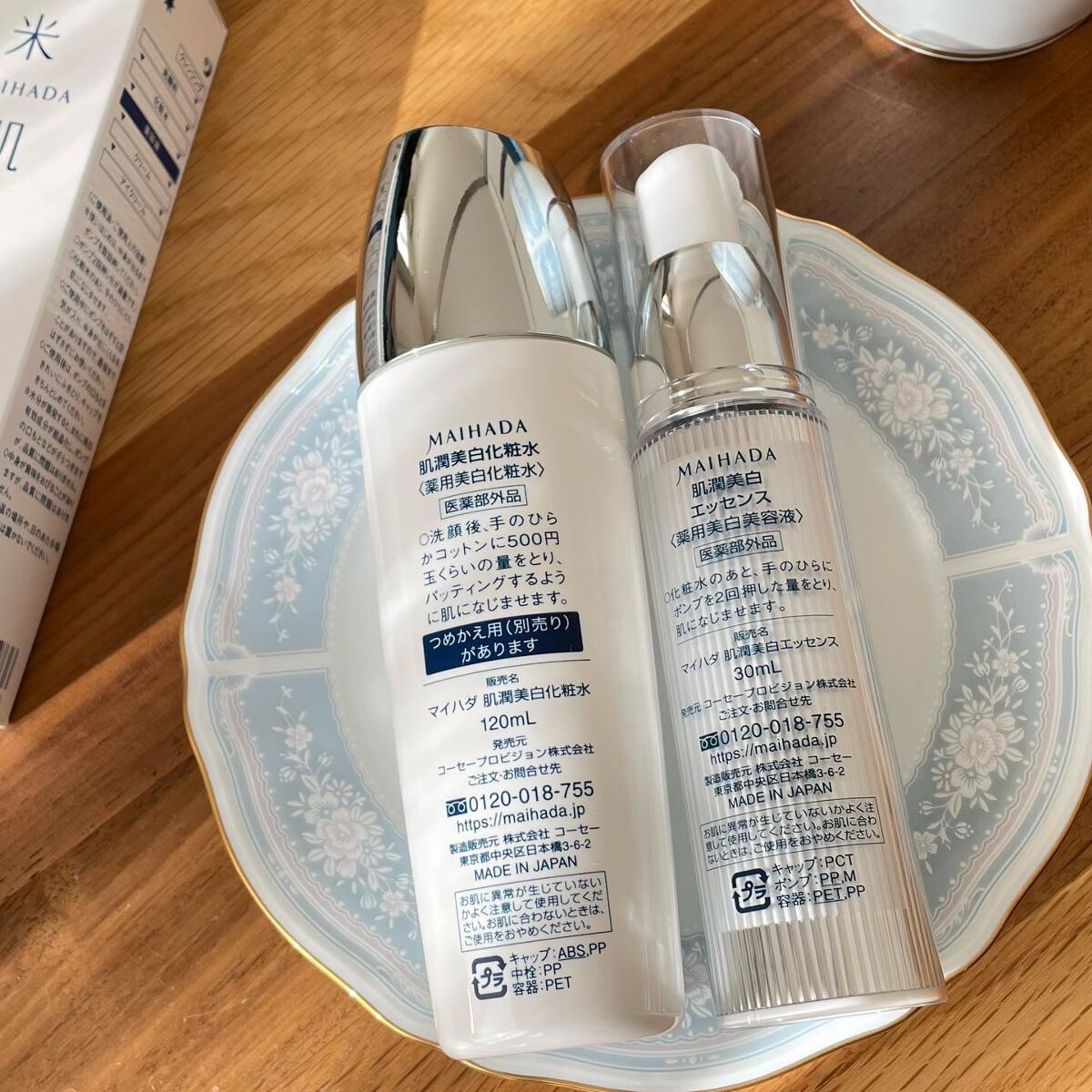 肌潤美白化粧水/米肌/化粧水を使ったクチコミ(3枚目)