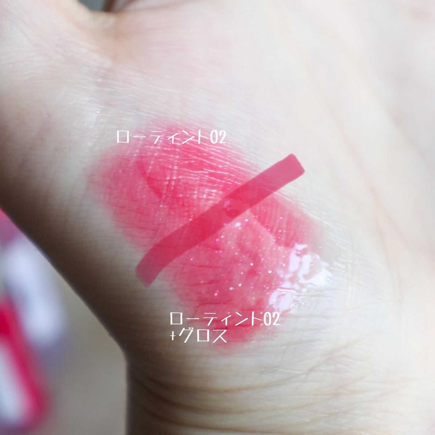 ローグロス/BBIA/リップグロスを使ったクチコミ(7枚目)