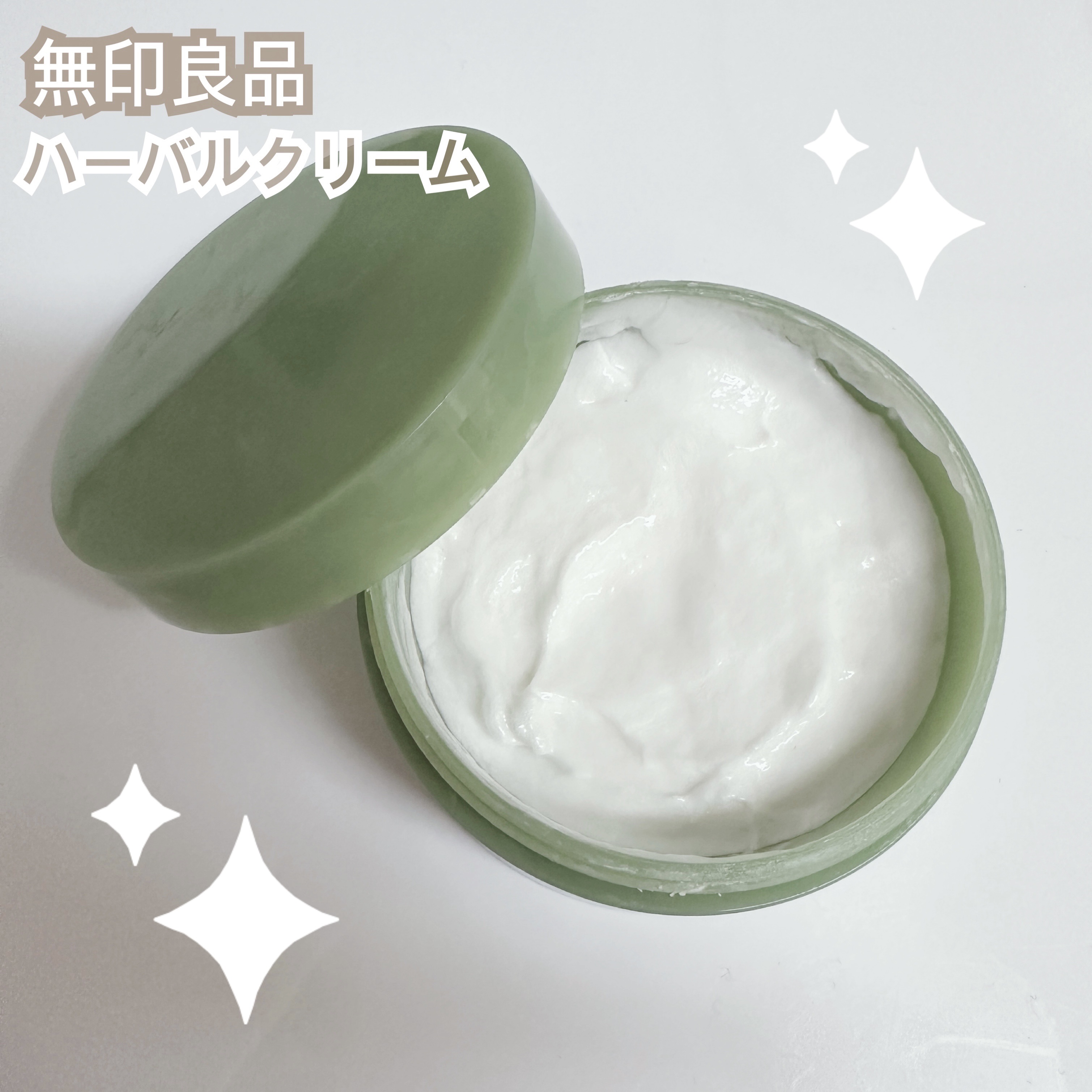 【新品未開封】無印良品 ハーバルクリーム 45g　12個セット売り 新品未開封】無印良品 ハーバルクリーム 45g 12個セット売り 新品未