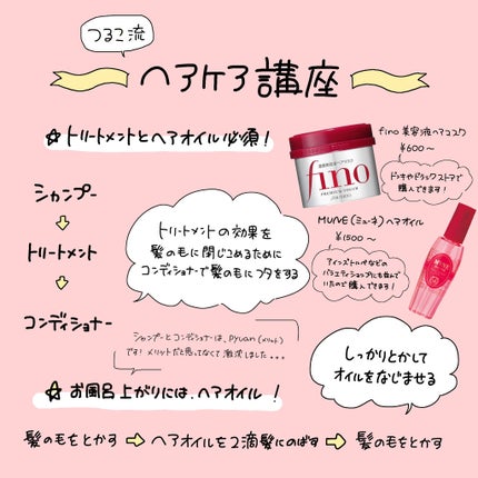 ステイオンバームルージュ/キャンメイク/口紅を使ったクチコミ(6枚目)