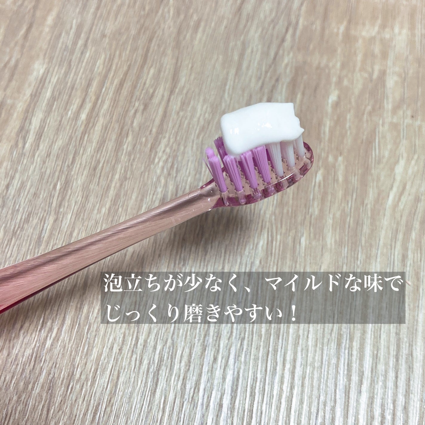 歯磨き堂 薬用ホワイトニングペースト プレミアム/歯磨き堂/歯磨き粉を使ったクチコミ(2枚目)