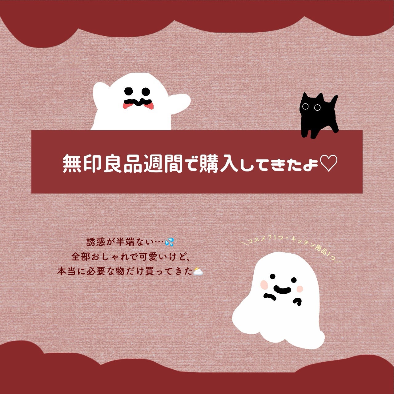 携帯用アイラッシュカーラー/無印良品/ビューラーを使ったクチコミ(1枚目)