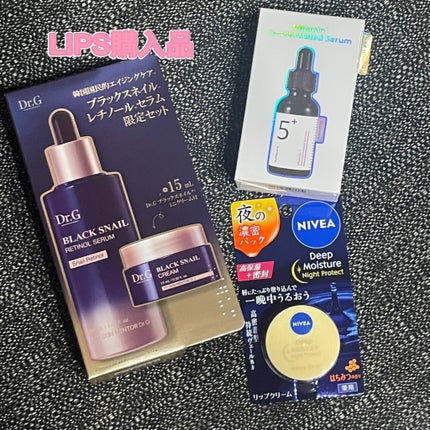 ディープモイスチャーナイトプロテクト はちみつの香り/ニベア/リップマスクを使ったクチコミ(1枚目)