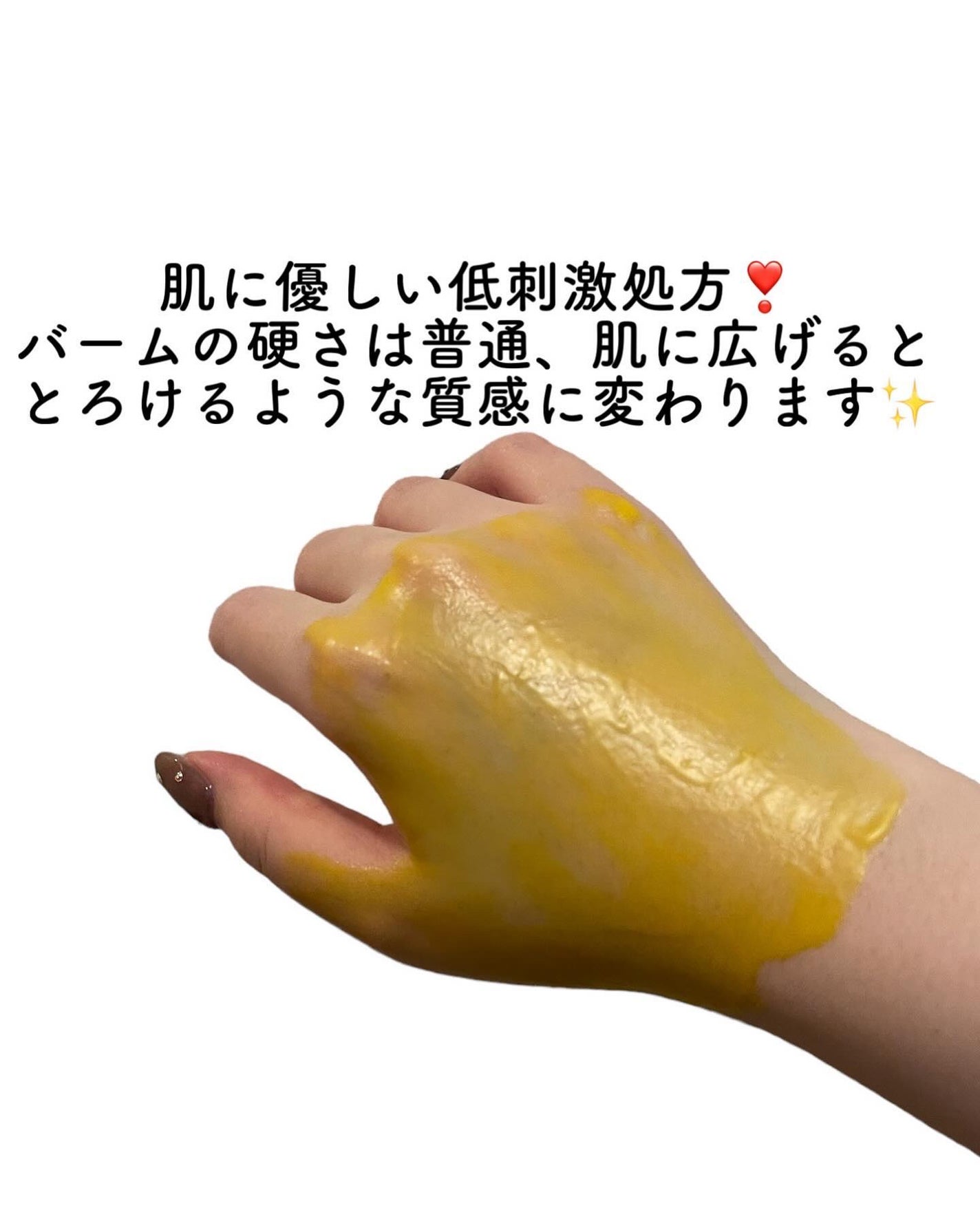 カロテンIPMP(TM) とろけるクレンジングバーム /APRILSKIN/クレンジングバームを使ったクチコミ(6枚目)