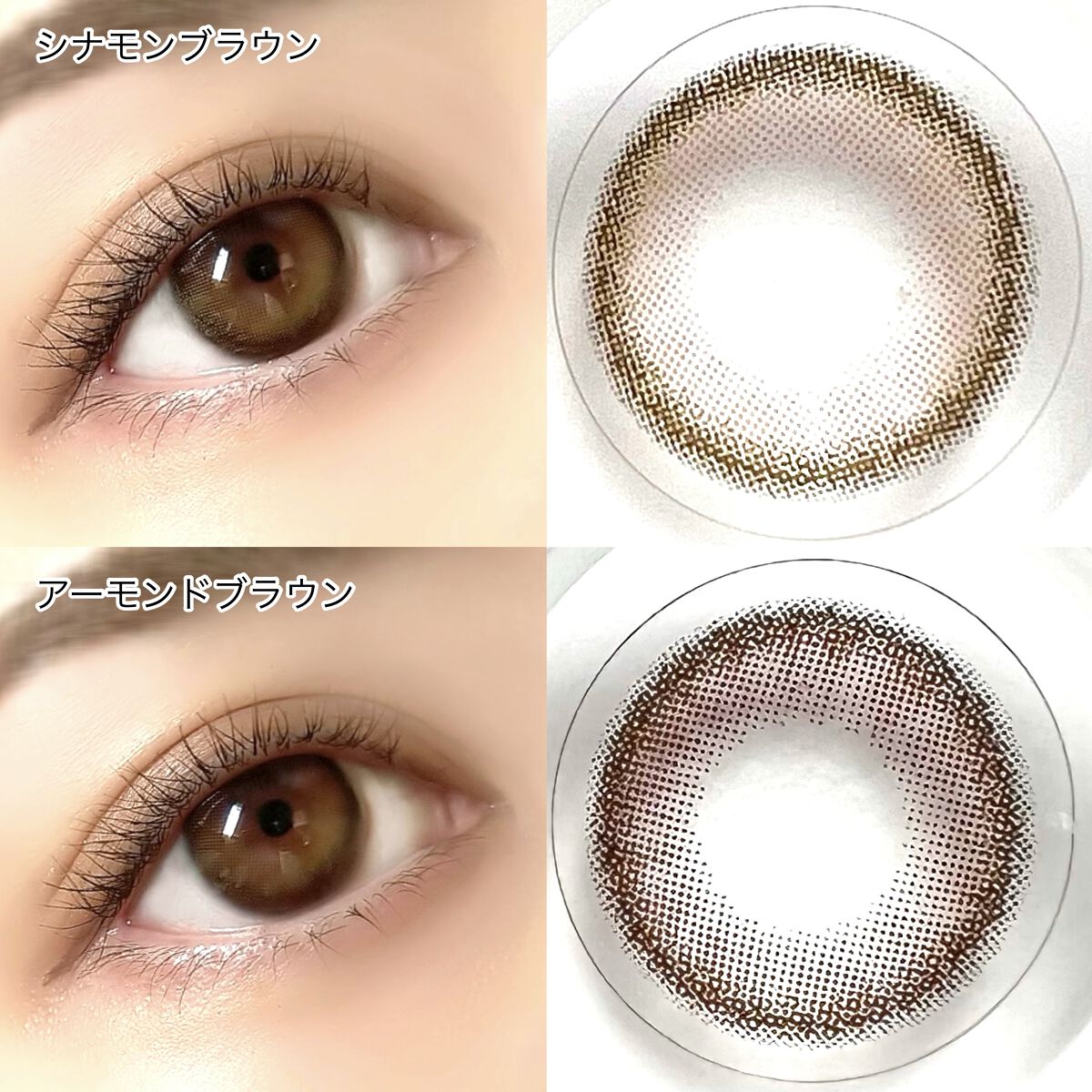 Lumie U 1day/Lumie U/ワンデー（１DAY）カラコンを使ったクチコミ（3枚目）