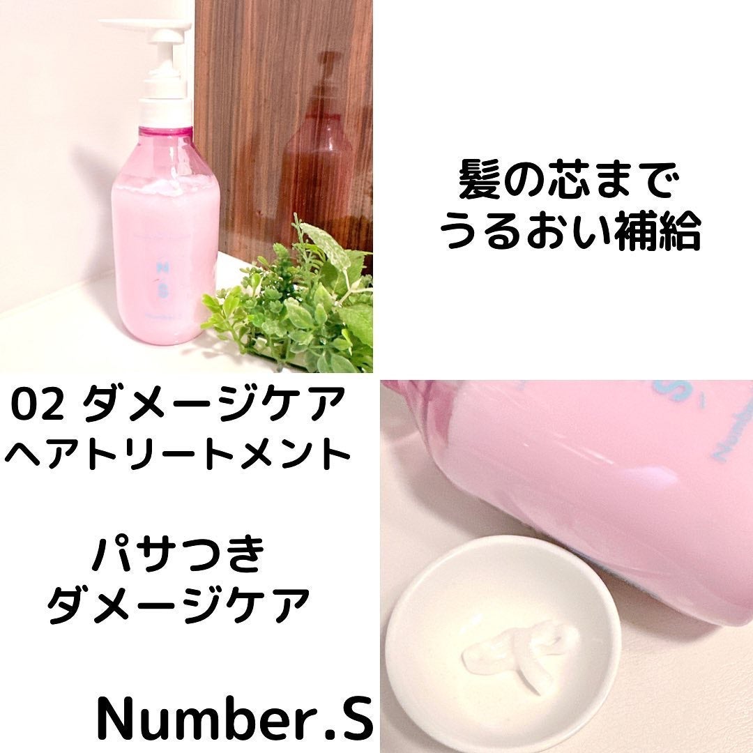 ダメージケア シャンプー/ヘアトリートメント/Number.S /市販シャンプーを使ったクチコミ(3枚目)