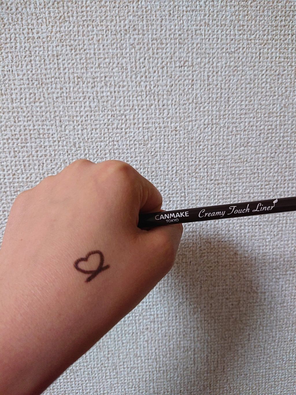 クリーミータッチライナー/キャンメイク/ジェルアイライナーを使ったクチコミ(3枚目)