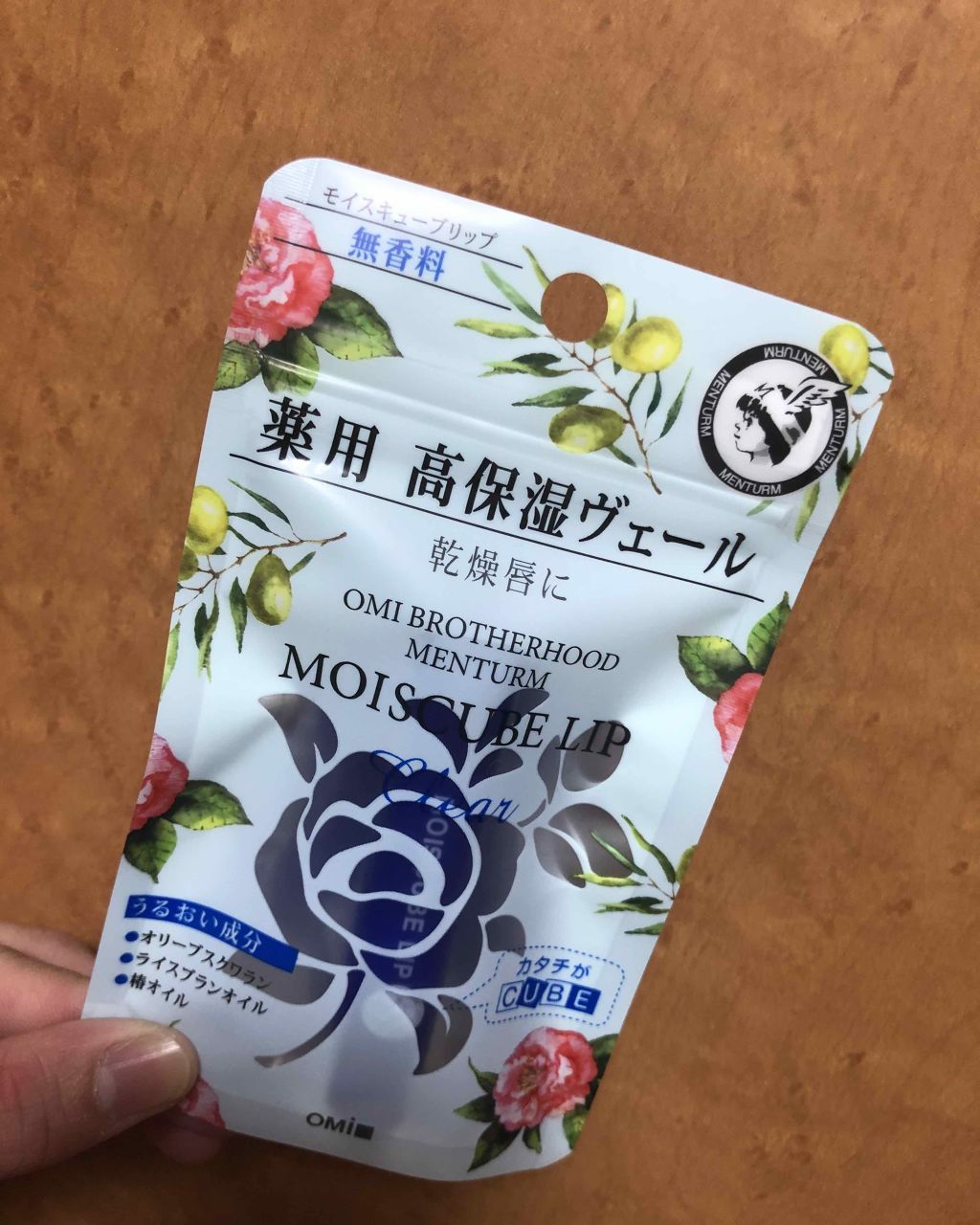 モイスキューブリップ 無香料N/メンターム/リップクリームを使ったクチコミ(1枚目)