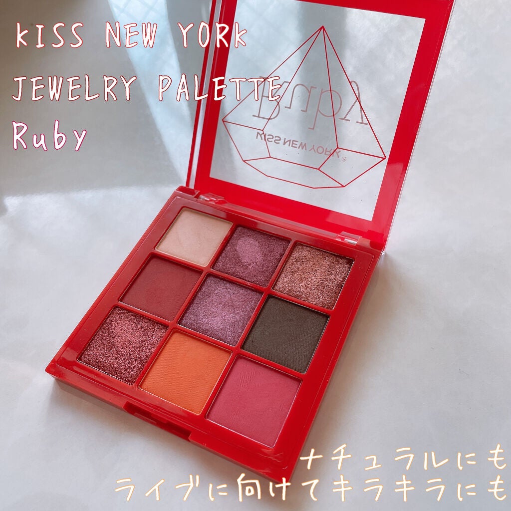 ジュエリーパレット/KISS NEW YORK/アイシャドウパレットを使ったクチコミ(1枚目)