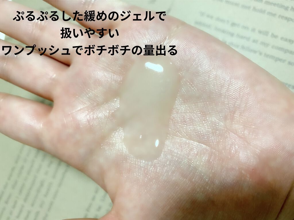 ピュアファクター ウォータートリートメント モイスト/フォード/ヘアミストを使ったクチコミ（2枚目）