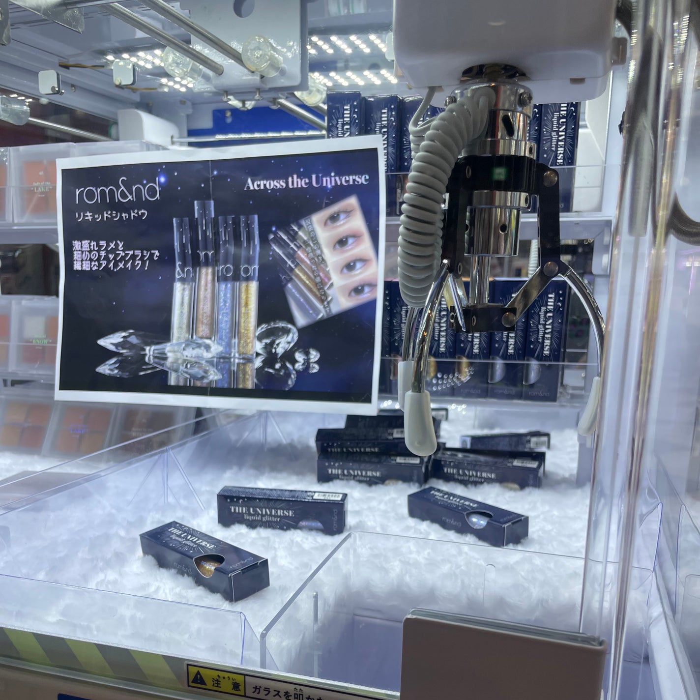 あめぎつね on LIPS 「見つけたら絶対やっちゃうんだから!!500円位で取れたらラッキ..」(3枚目)