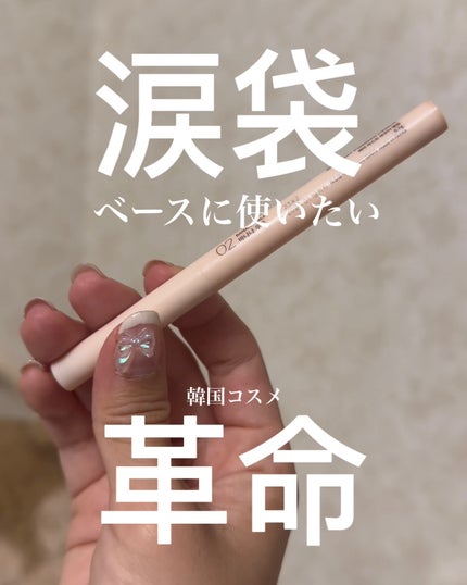 ラストパウダーペンシル/BBIA/ペンシルアイライナーを使ったクチコミ(1枚目)