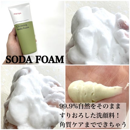 ピュア クレンジング オイル/manyo/オイルクレンジングを使ったクチコミ(6枚目)