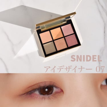 アイデザイナー/SNIDEL BEAUTY/アイシャドウパレットを使ったクチコミ（1枚目）