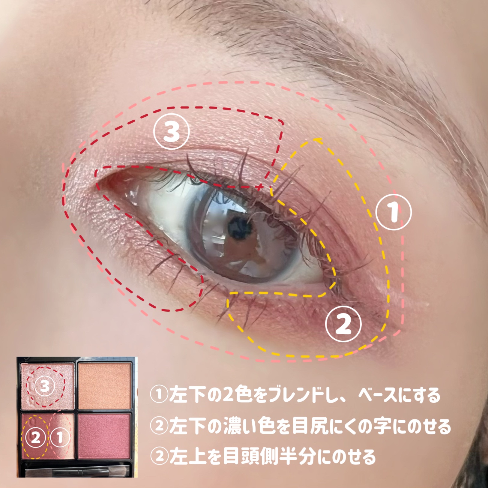 オフするんマスカラ/キャンメイク/マスカラを使ったクチコミ（2枚目）