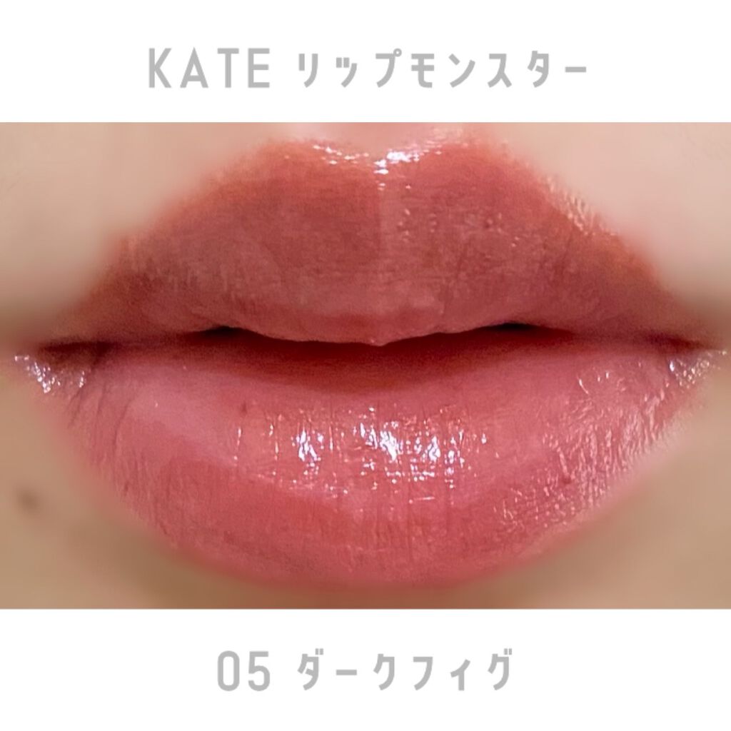 ケイト リップモンスター/KATE/口紅を使ったクチコミ(2枚目)