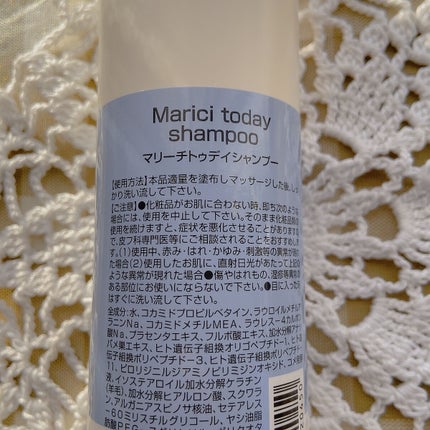 オーガニックスパークリングシャンプー/b.ris/市販シャンプーを使ったクチコミ(4枚目)