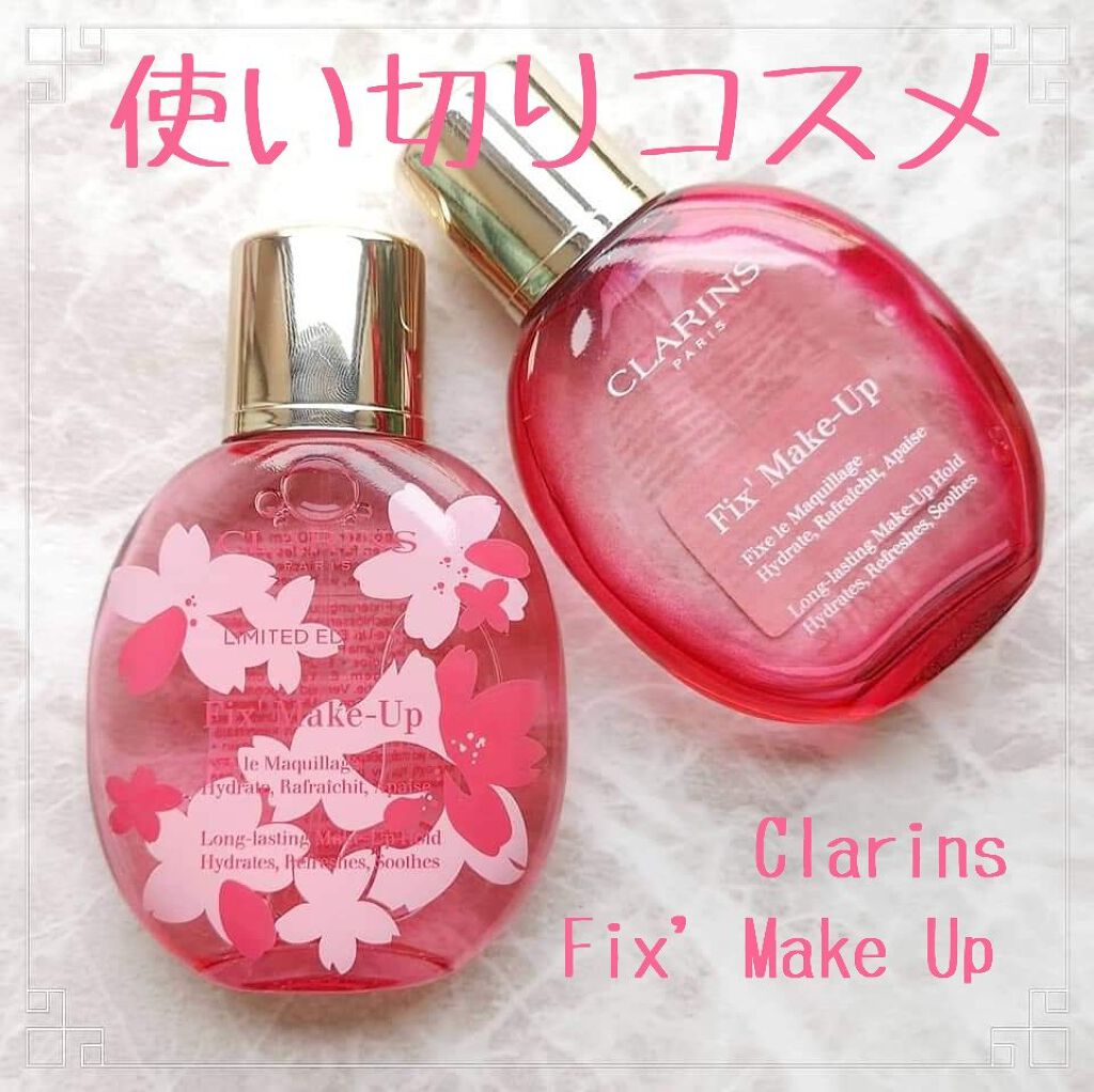 フィックス メイクアップ/CLARINS/ミスト状化粧水を使ったクチコミ(1枚目)