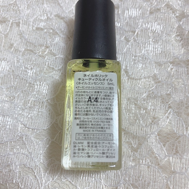 キューティクルオイル/ネイルホリック/ネイルオイル・トリートメントを使ったクチコミ（3枚目）