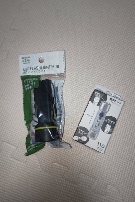 ð»KanonâšçŸåã³ã¹ã¡å³éâºïžè²å å·¥ãªãð on LIPS ãä»åã¯DAISOã§è³Œå
¥ããååã玹ä»ããããšæããŸããæ¥çšæ¥ã..ãïŒ9æç®ïŒ