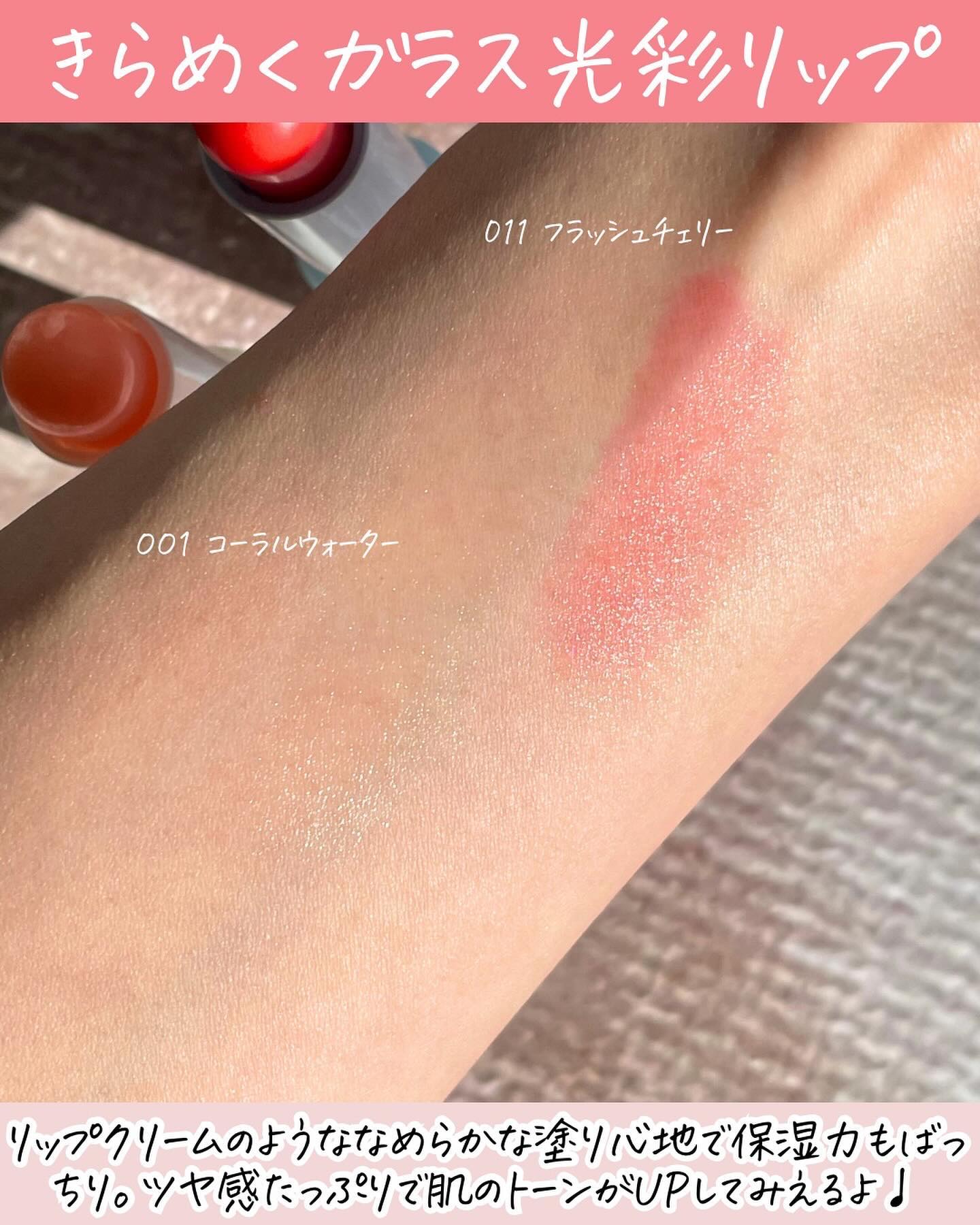 グラスティンティッドリップバーム/TOCOBO/リップバームを使ったクチコミ（3枚目）