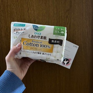 しあわせ素肌　Botanical Cotton100％　無香料（多い昼用　22.5cm）/ロリエ/ナプキンを使ったクチコミ（1枚目）