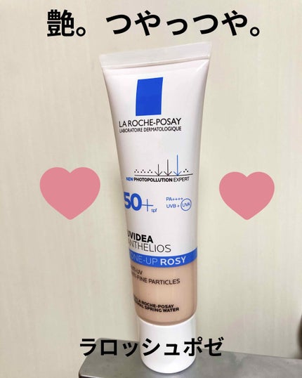 UVイデア XL プロテクショントーンアップ ローズ/ラ ロッシュ ポゼ/日焼け止めクリームを使ったクチコミ(1枚目)
