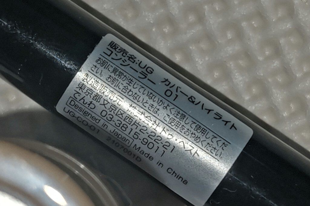 新あせ知らず/紀陽除虫菊/ボディパウダーを使ったクチコミ（3枚目）